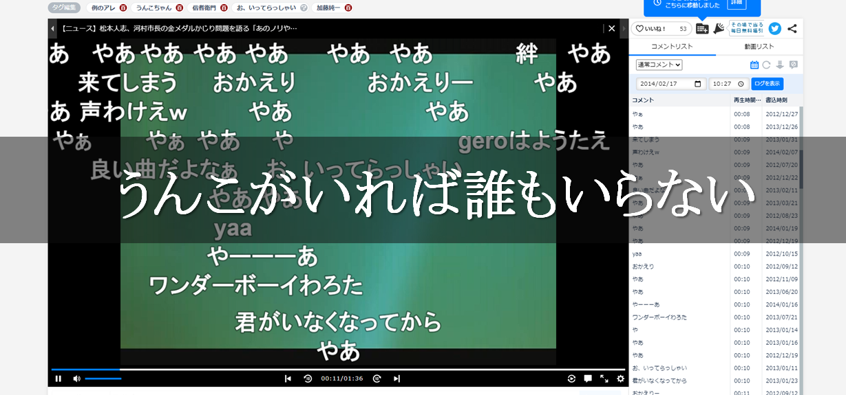 うんこがいれば誰もいらない