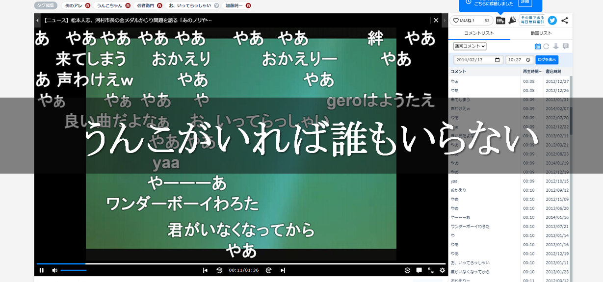 加藤純一の好きなアニメ10選 スラダン ハガレン 幽白 他 うんこがいれば誰もいらない